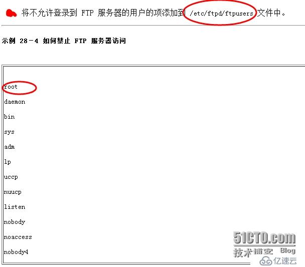 Solaris 10下有趣的FTP错误--ROOT不能访问F