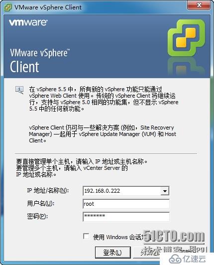 VMware esxi 5.5 安装使用过程