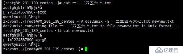 显示不全或乱码，dos2unix和修改系统字符集的办法不管用
