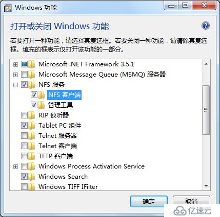 与树莓派共享目录 —— Windows自带NFS客户端？