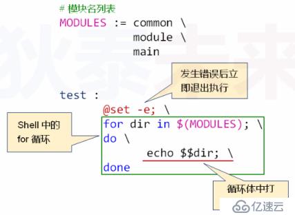 makefile(08)_打造专业的编译环境