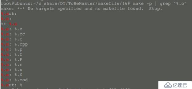 makefile(06)_隐式规则