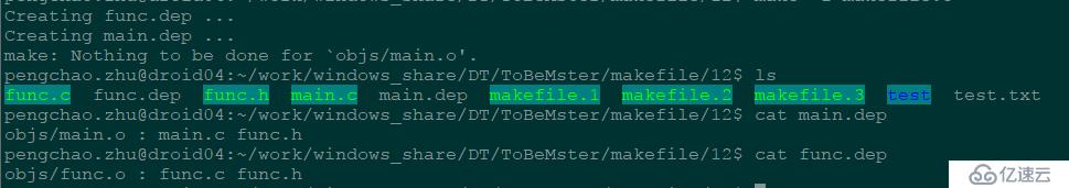 makefile(05)_自动生成依赖关系