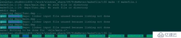 makefile(05)_自动生成依赖关系
