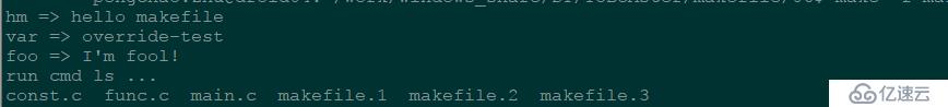 makefile(02)_变量