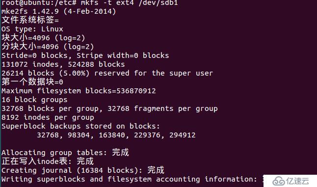 linux下硬盤的安裝及分區(qū)fdisk