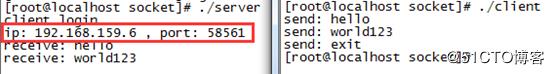 socket网络编程之TCP、UDP