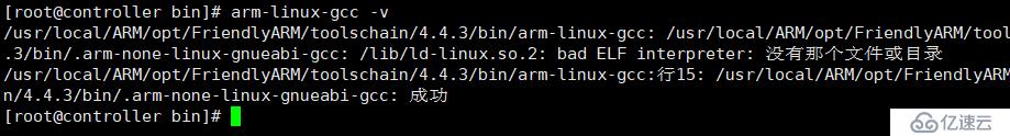 ARM-Linux-gcc-4.4.3（centos7）安装