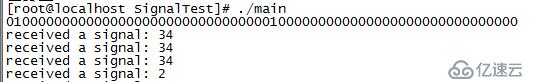 Linux捕捉信号机制之（signal，kill）、(sig