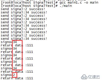 Linux捕捉信号机制之（signal，kill）、(sig