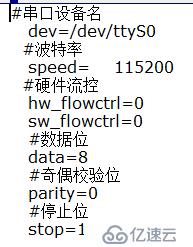 虚拟机串口与主机串口通信·小程序（上）