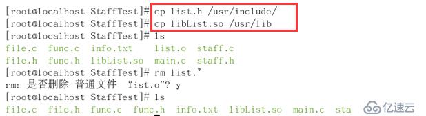 linux下共享库的制作及常见的问题
