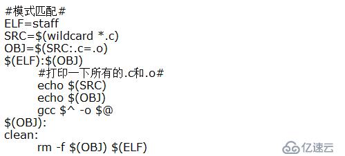 makefile书写规则