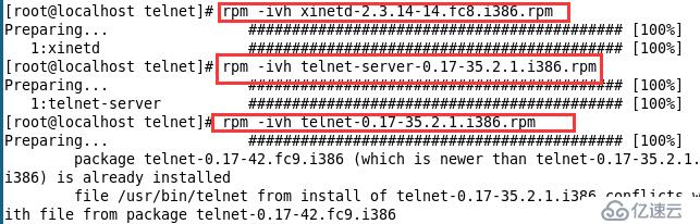 使用telnet遠程訪問虛擬機