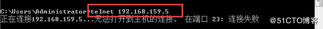 使用telnet遠程訪問虛擬機