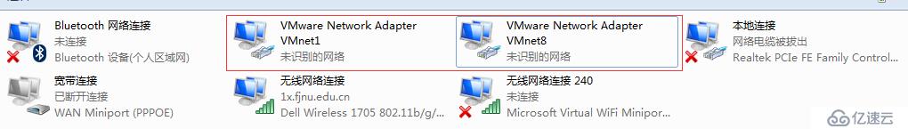 虚拟机Linux网络配置