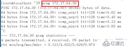 虚拟机Linux网络配置