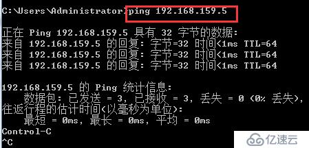 虚拟机Linux网络配置