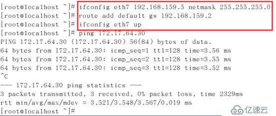 虚拟机Linux网络配置