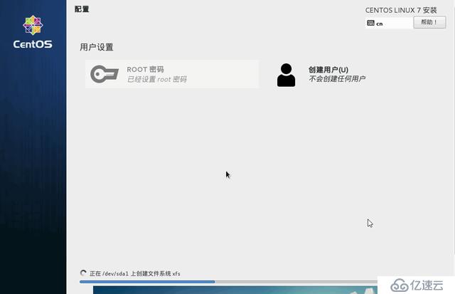 RHEL7/CentOS7 pxe+kickstart自动化