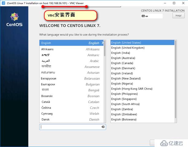 RHEL7/CentOS7 pxe+kickstart自动化