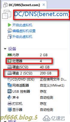 掌握如何使用Veeam Backup & Replicati