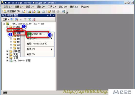 掌握如何使用Veeam Backup & Replicati