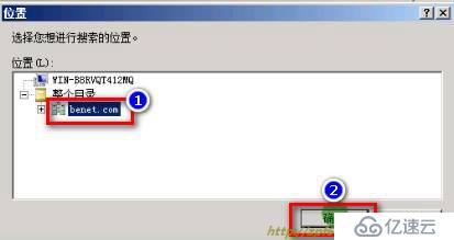 掌握如何使用Veeam Backup & Replicati