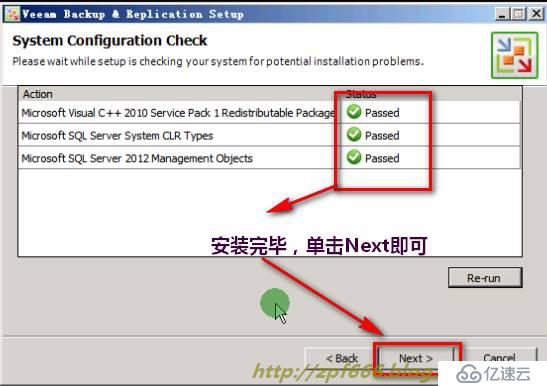 掌握如何使用Veeam Backup & Replicati