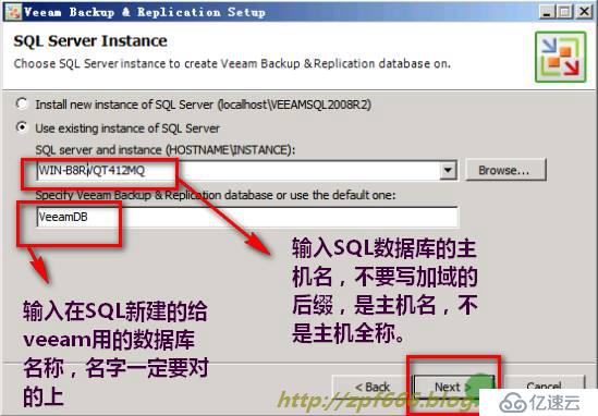 掌握如何使用Veeam Backup & Replicati