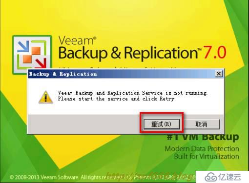 掌握如何使用Veeam Backup & Replicati