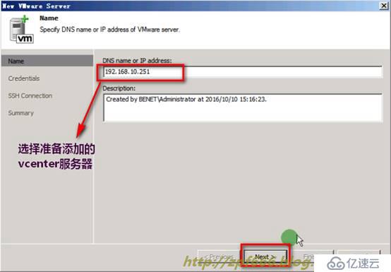 掌握如何使用Veeam Backup & Replicati