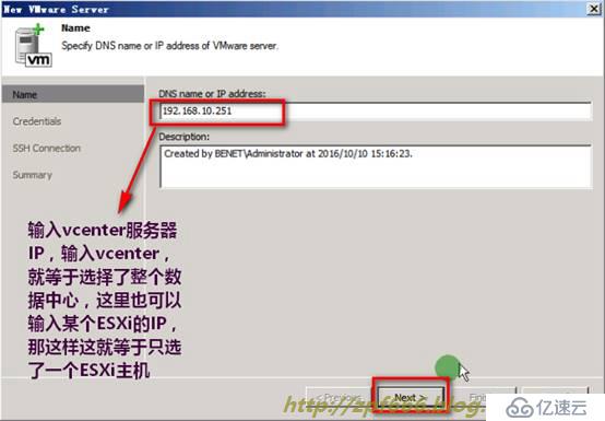 掌握如何使用Veeam Backup & Replicati