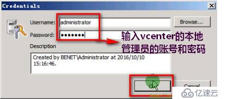 掌握如何使用Veeam Backup & Replicati