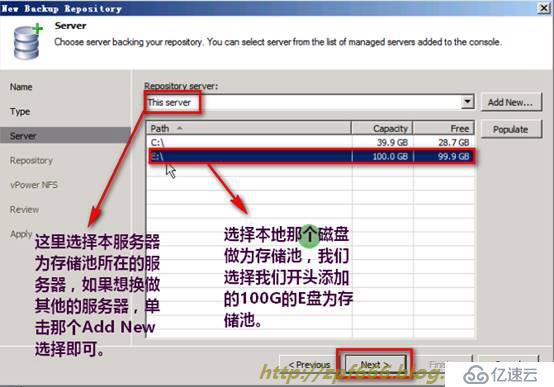 掌握如何使用Veeam Backup & Replicati