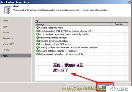 掌握如何使用Veeam Backup & Replicati