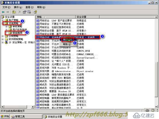 掌握如何使用Veeam Backup & Replicati