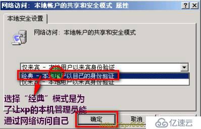 掌握如何使用Veeam Backup & Replicati