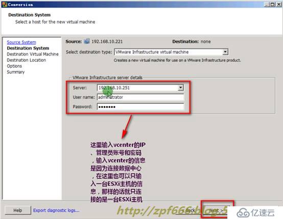 掌握如何使用Veeam Backup & Replicati