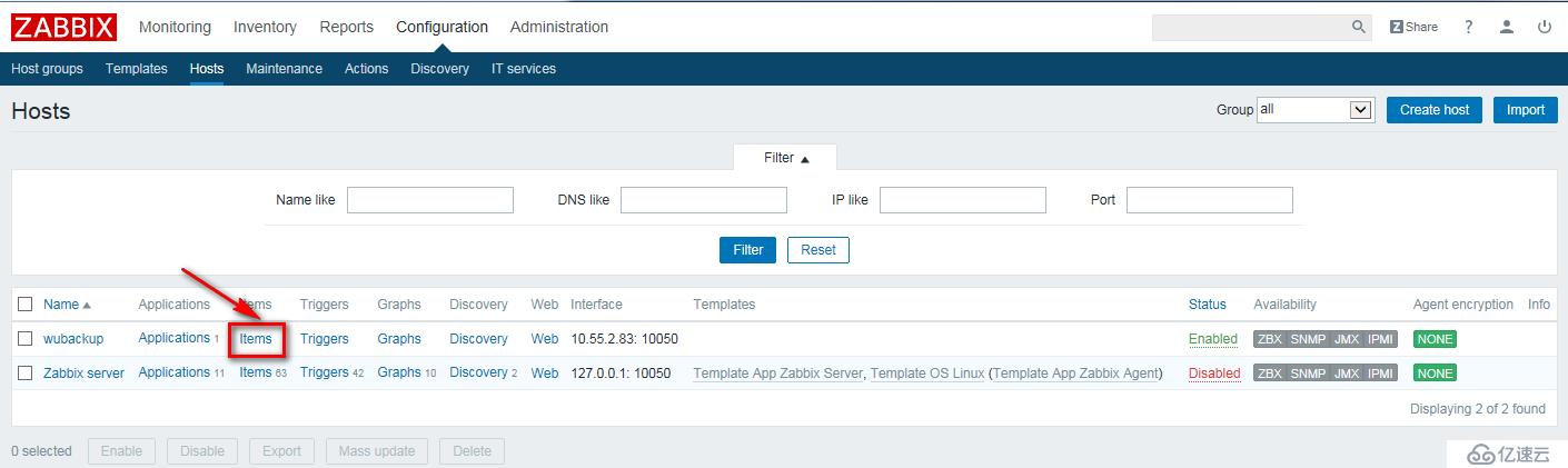 zabbix(2)--详细配置