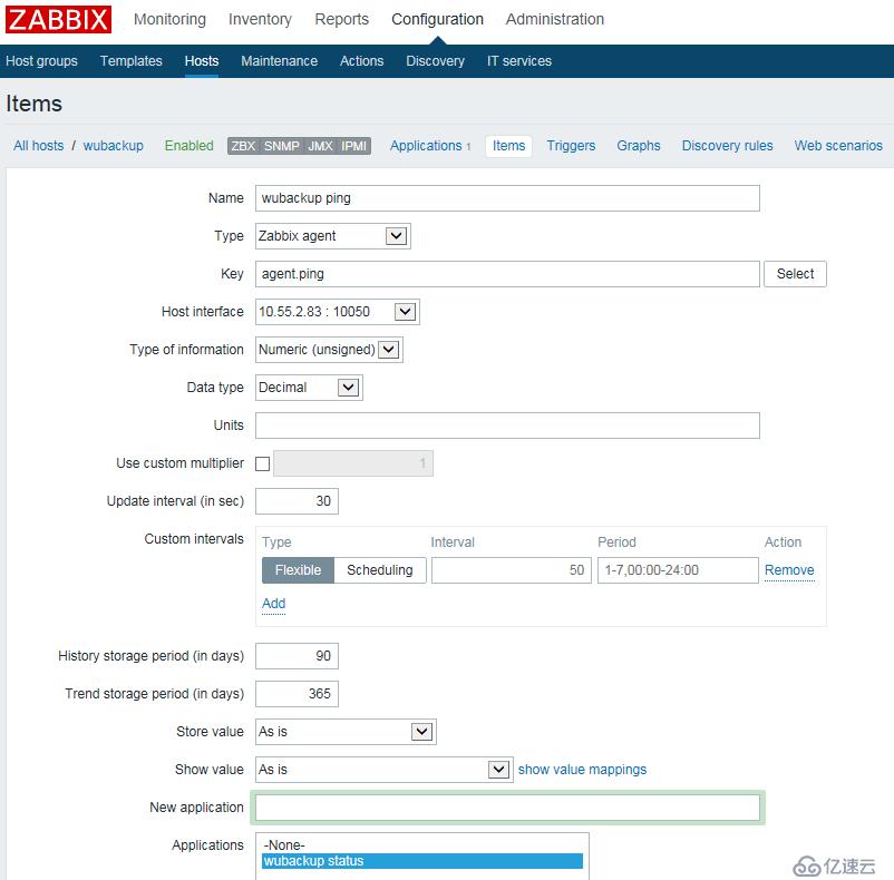 zabbix(2)--详细配置