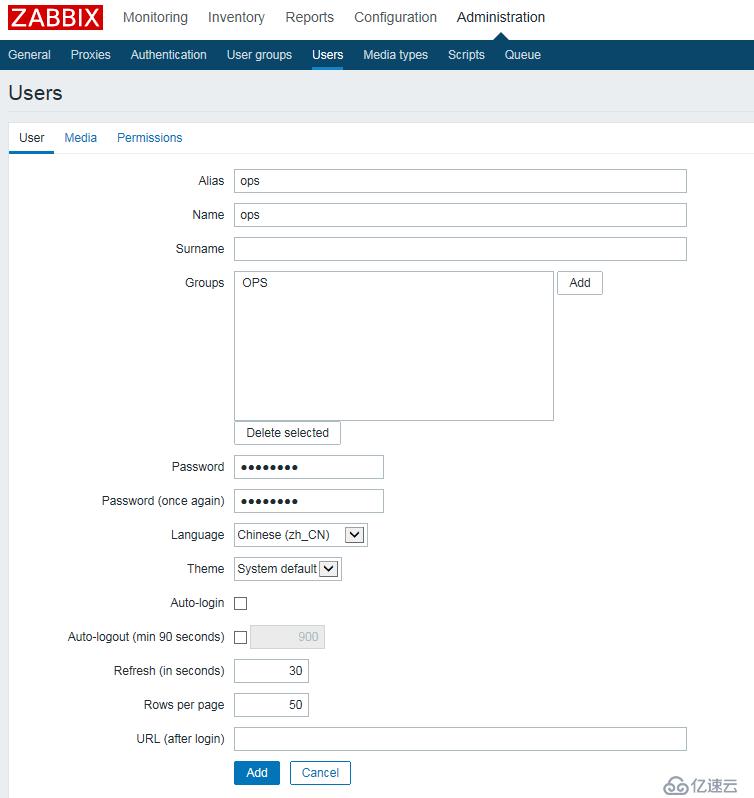 zabbix(2)--详细配置