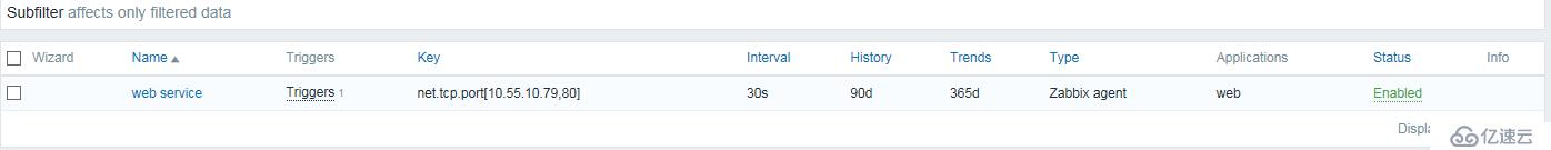 zabbix(2)--详细配置