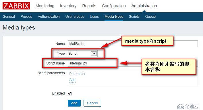 zabbix(2)--详细配置