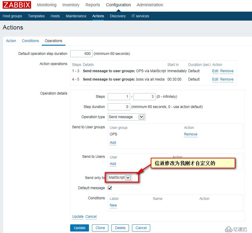 zabbix(2)--详细配置