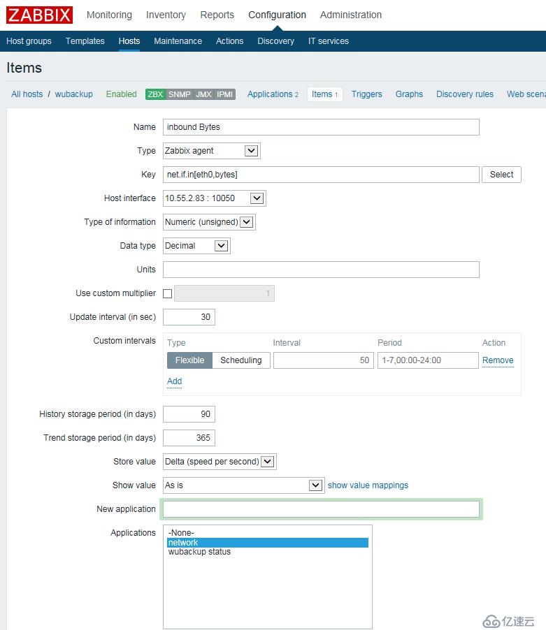 zabbix(2)--详细配置