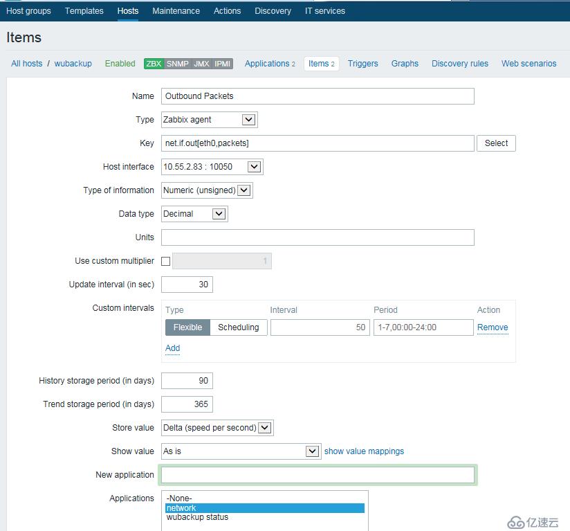 zabbix(2)--详细配置