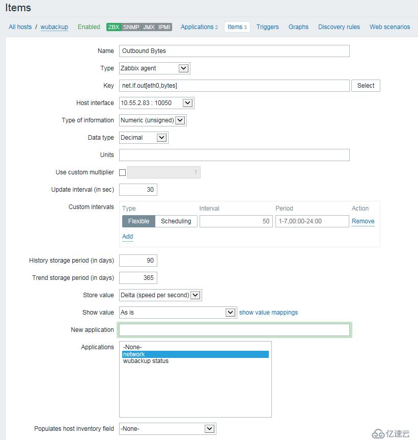 zabbix(2)--详细配置