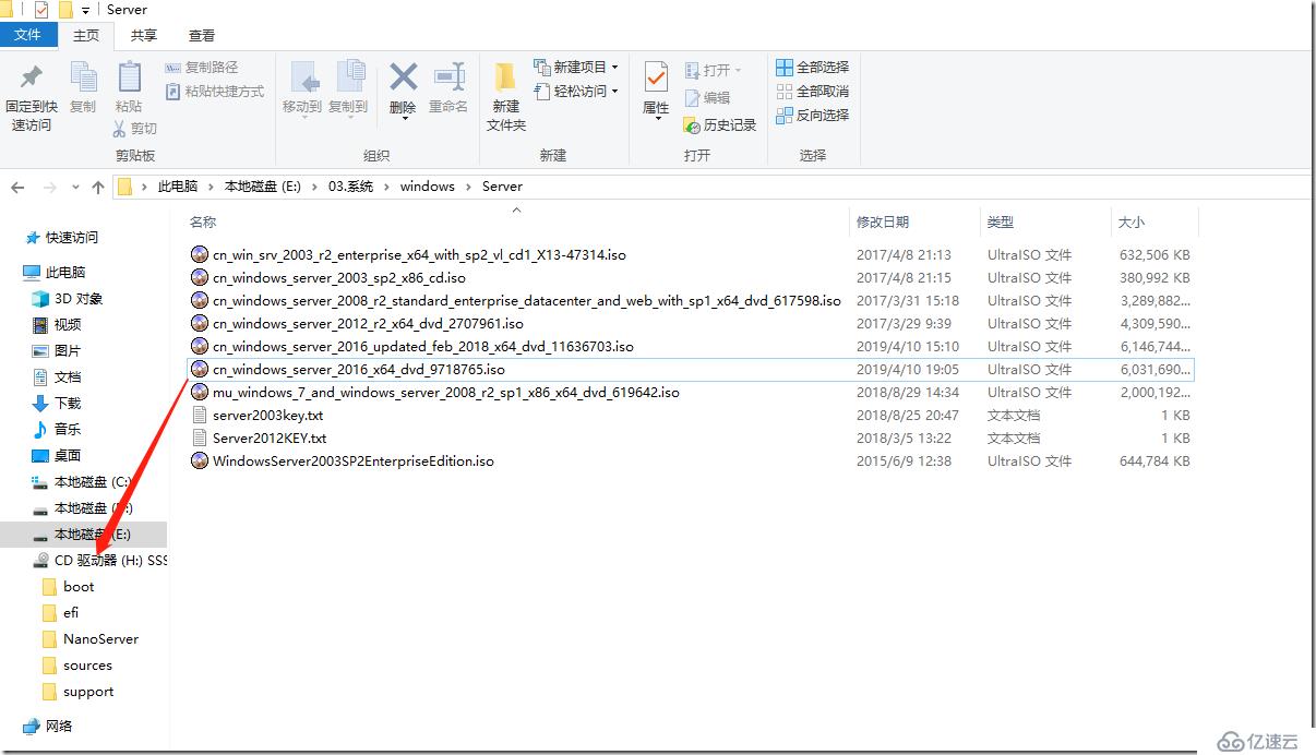 vMware vSphere ESXI上安装 Windows