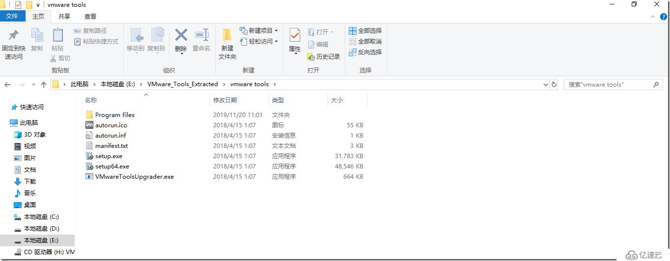 vMware vSphere ESXI上安装 Windows